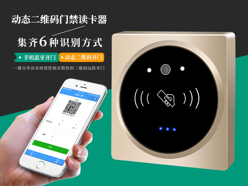 門禁所引發的安全問題，應當要如何處理800P_01.jpg