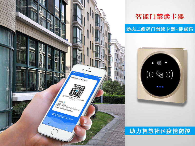 門禁所引發的安全問題，應當要如何處理800P_02.jpg